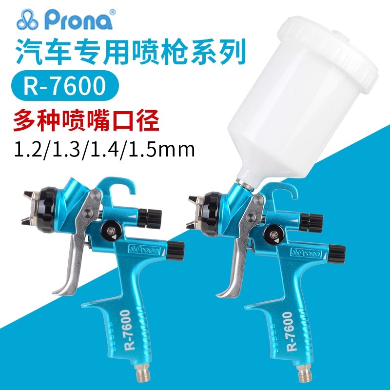 Furniture Hardware Paint - Profesjonalny pistolet lakierniczy Taiwan Polycolor R-7600